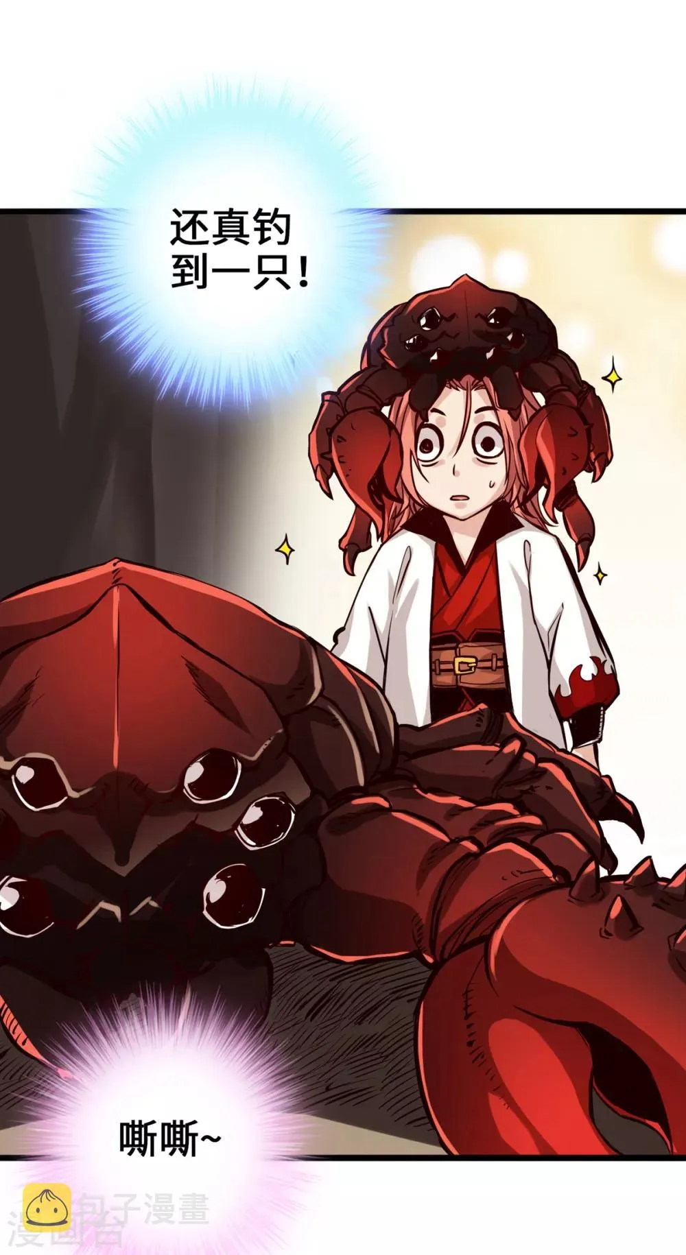 第6话 第17页