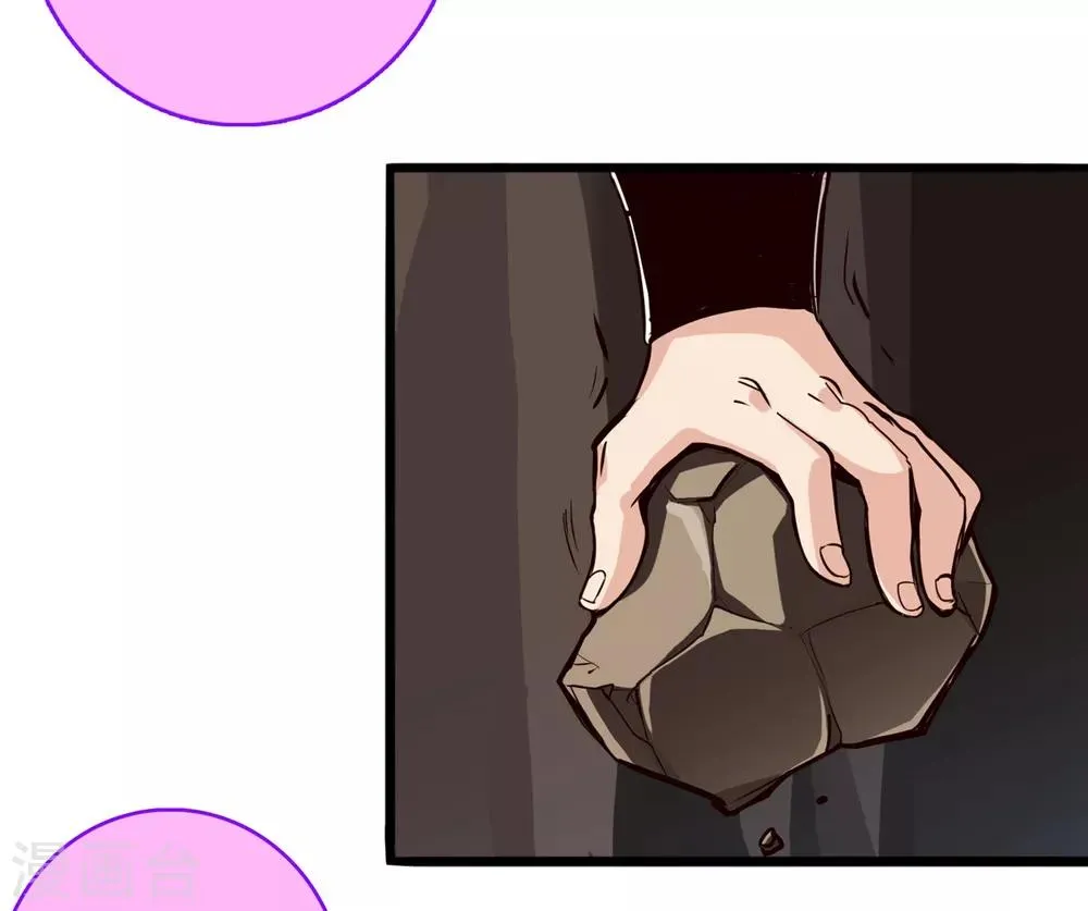 第6话 第22页