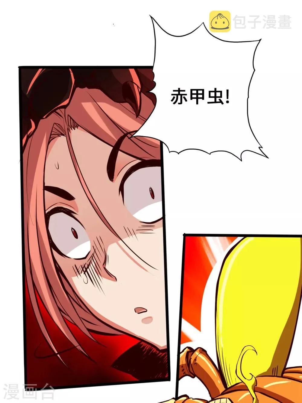 第6话 第25页
