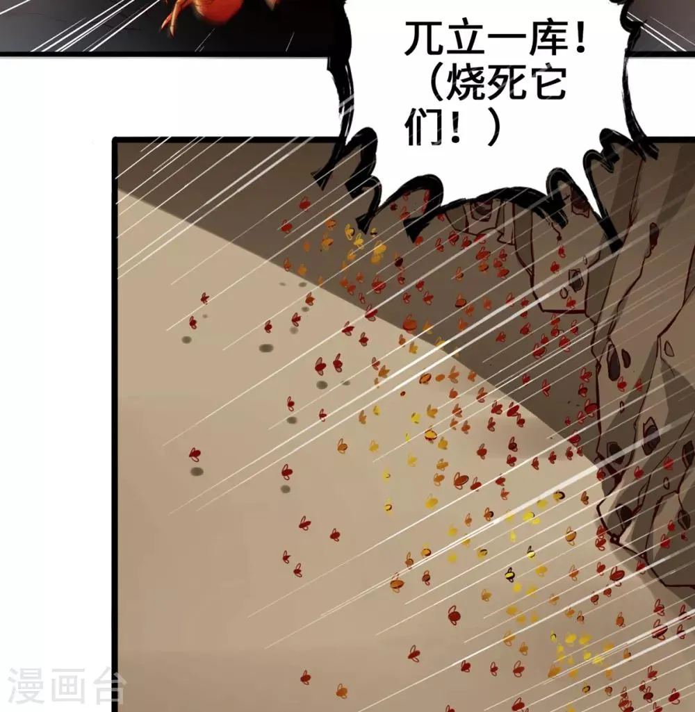 第6话 第28页