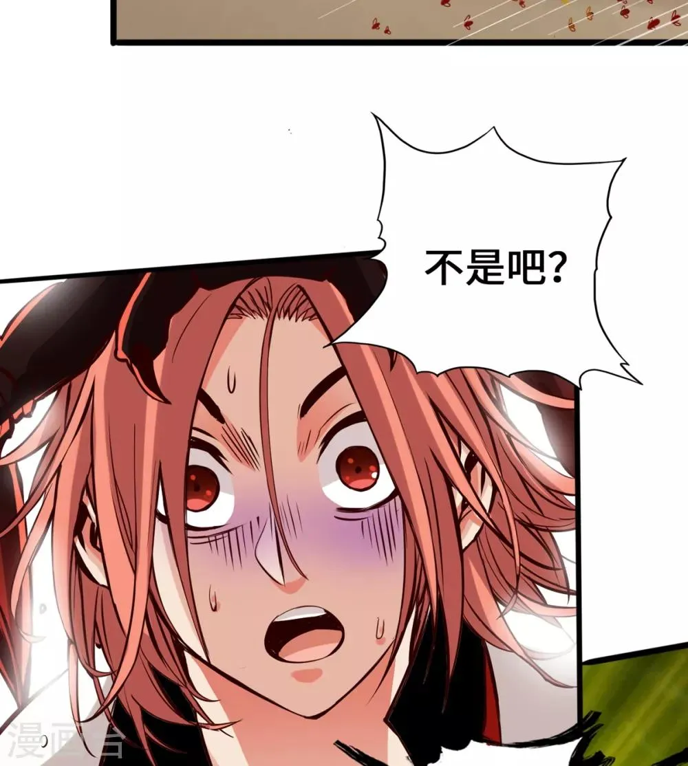 第6话 第29页