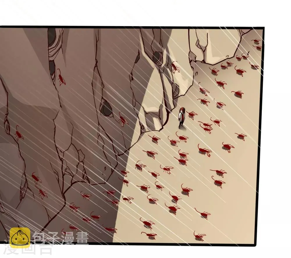 第6话 第33页
