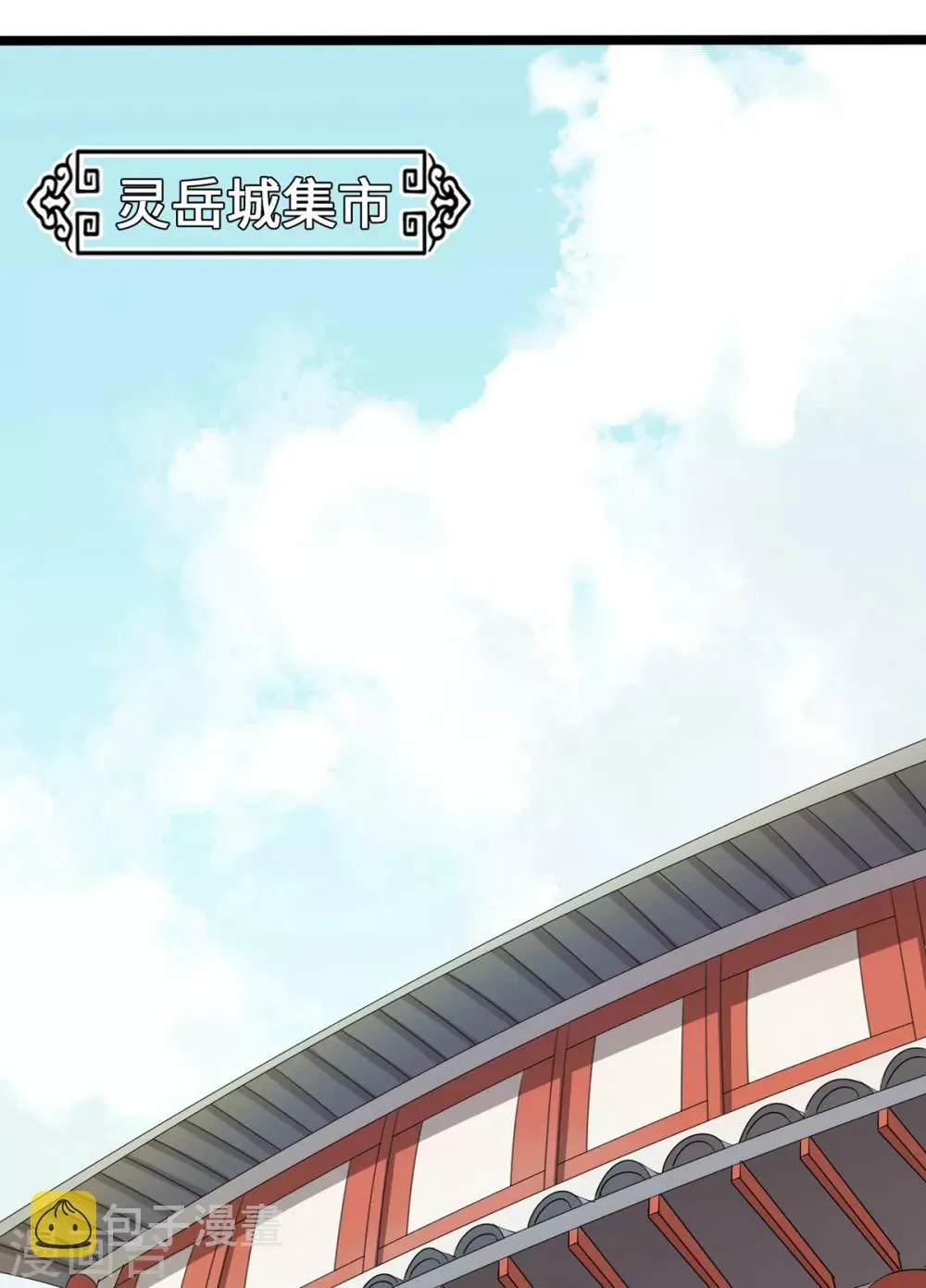 第7话 第2页