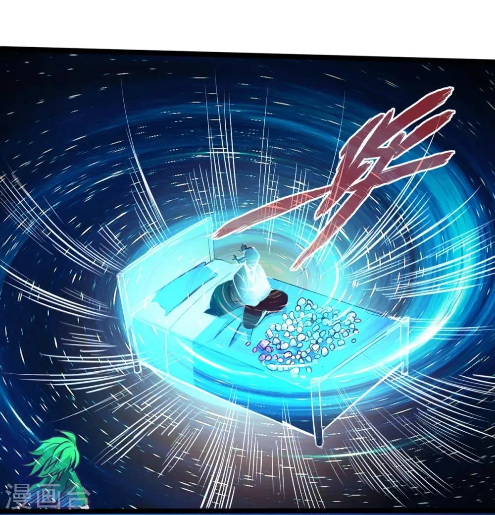 第7话 第12页