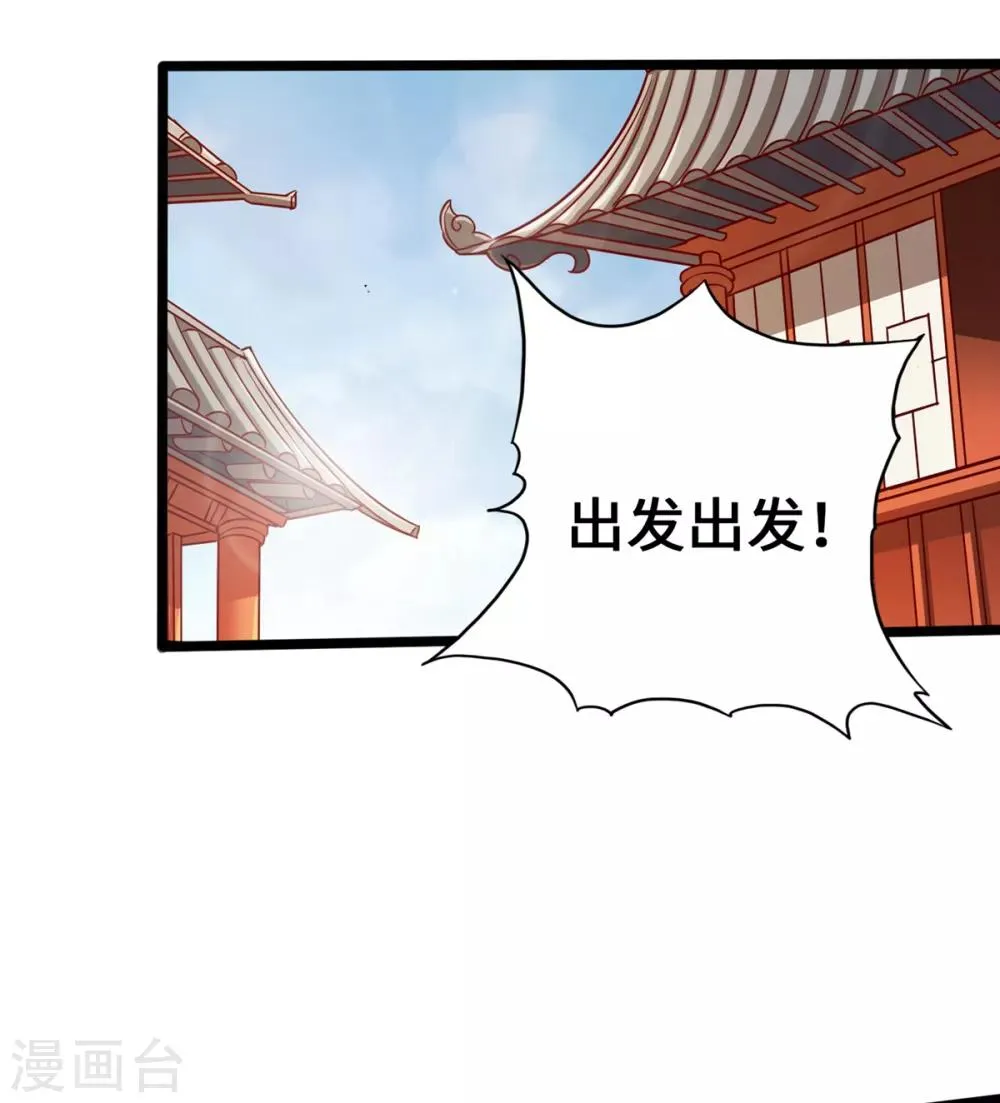 第7话 第44页