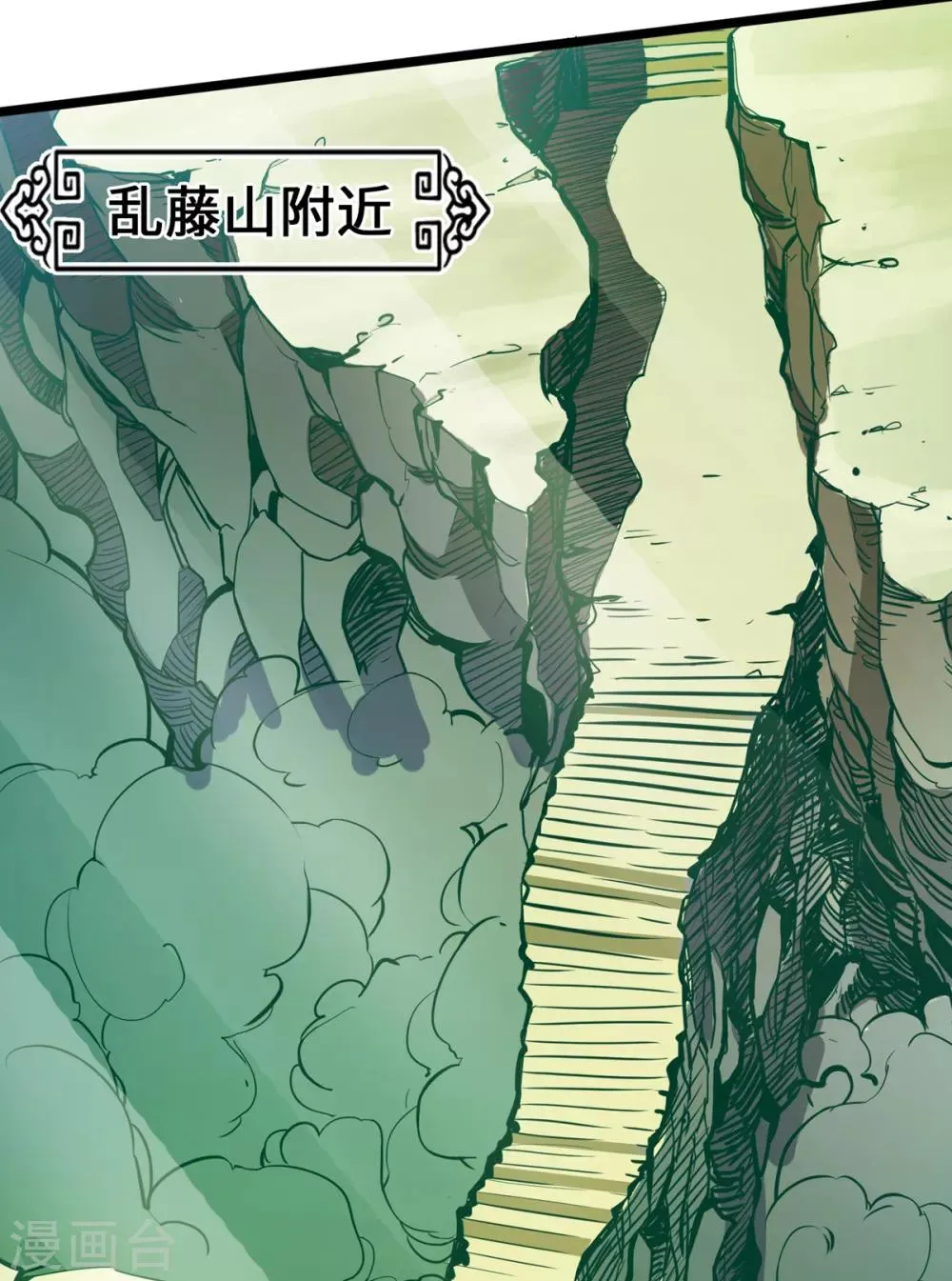 第7话 第45页