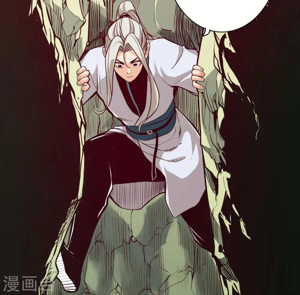 第8话 第10页