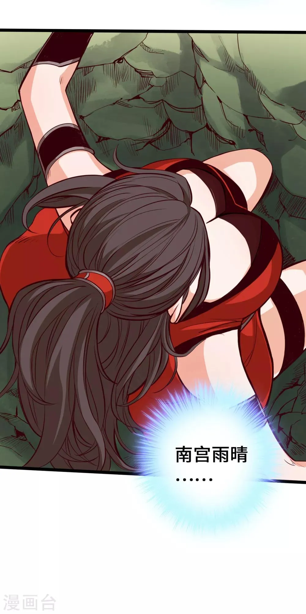 第8话 第14页