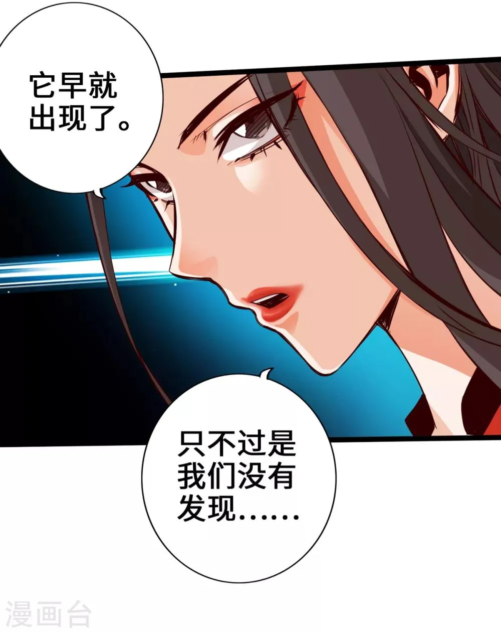 第9话 第24页