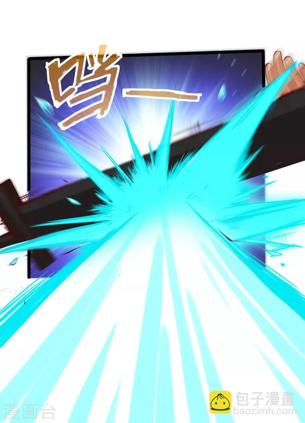 第9话 第36页