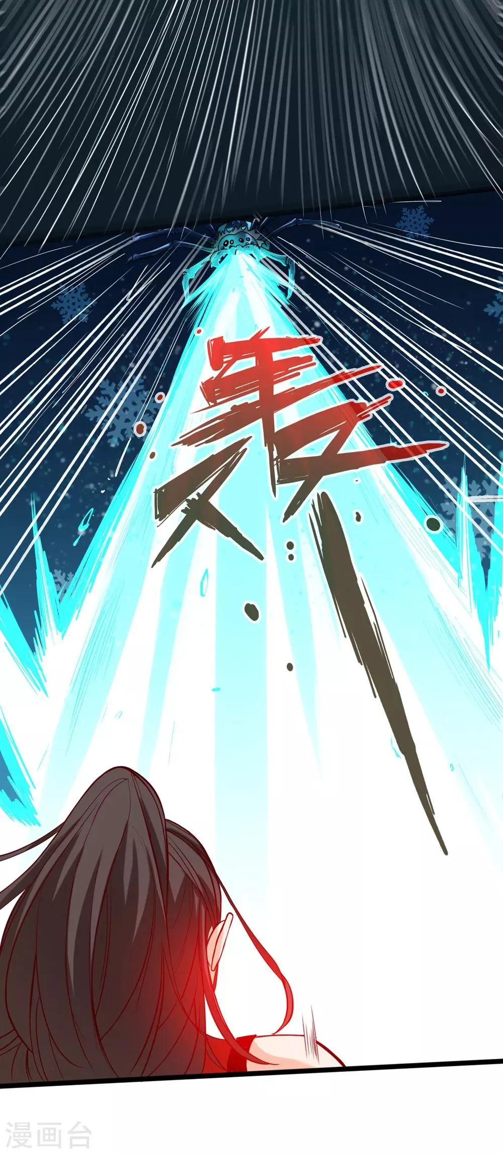 第9话 第54页