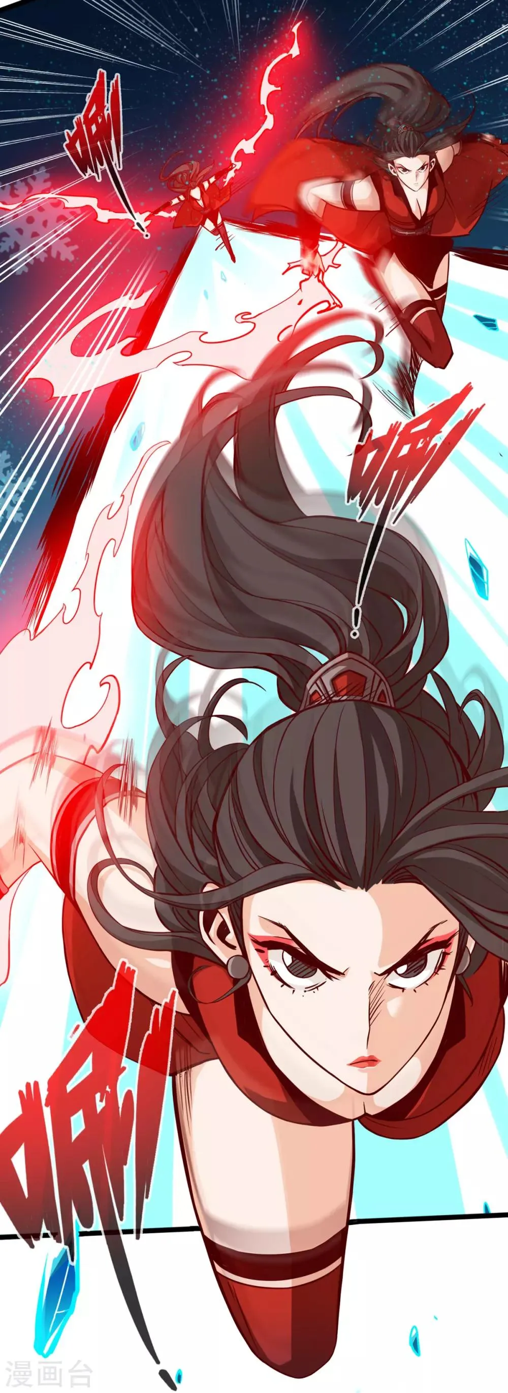 第9话 第56页