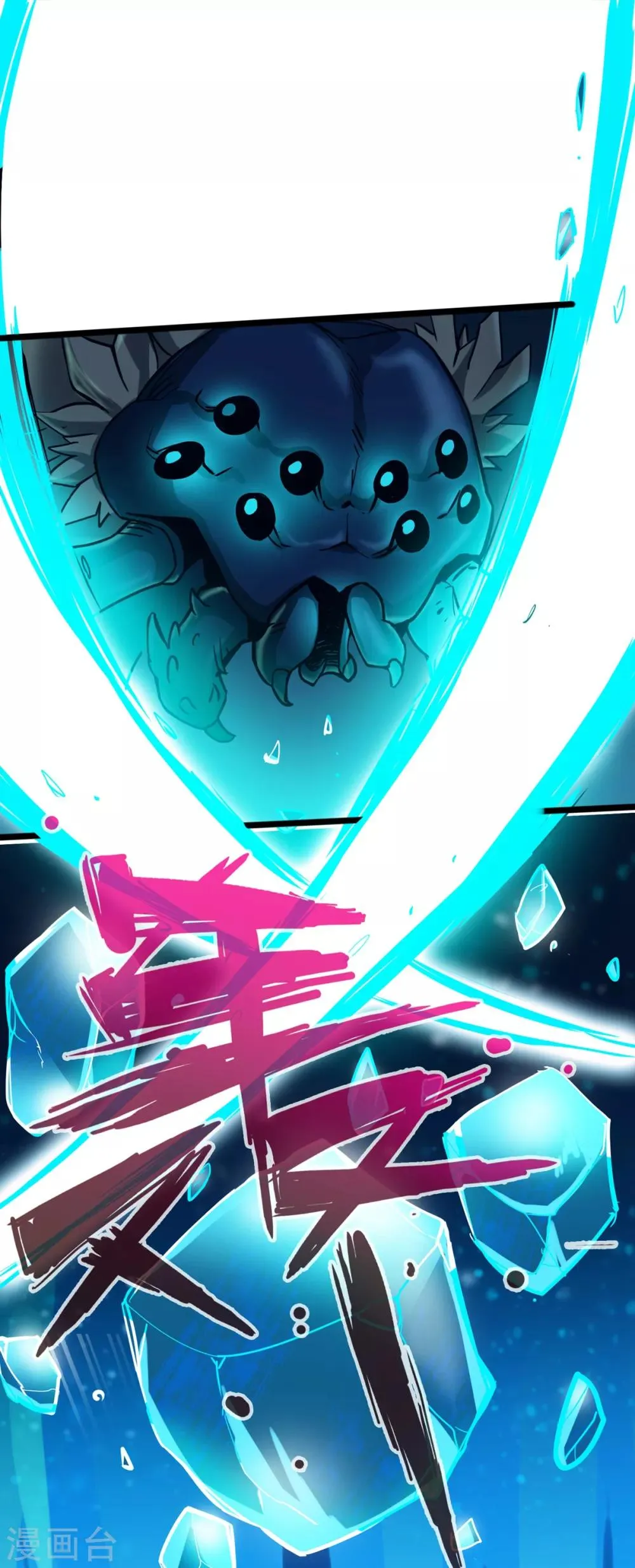 第9话 第58页