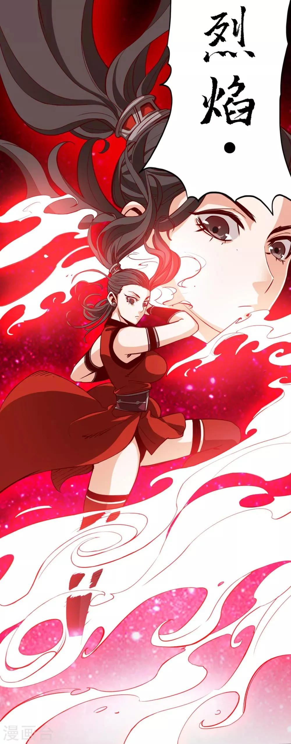 第9话 第61页