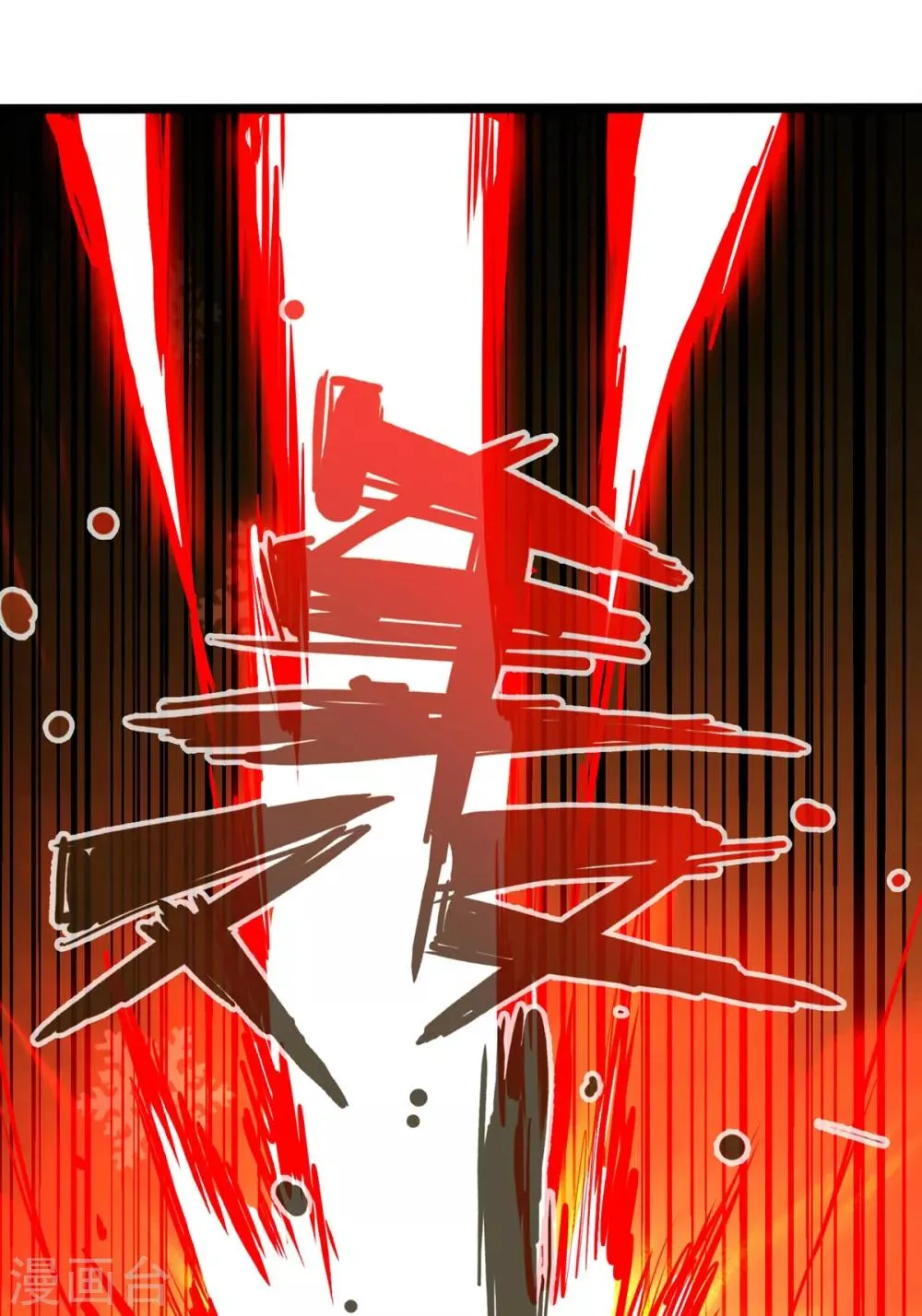 第9话 第63页