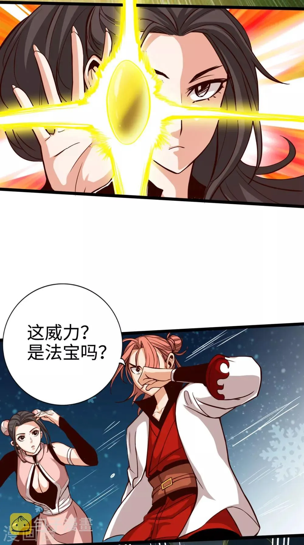 第10话 第15页