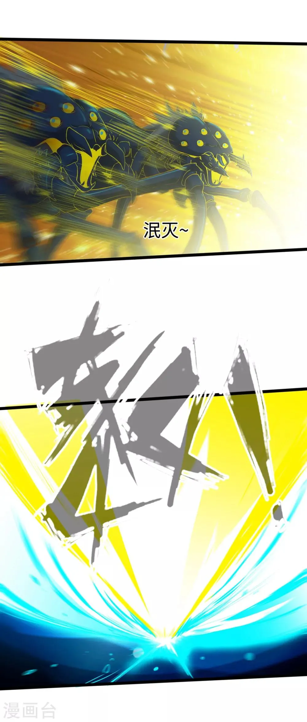 第10话 第22页