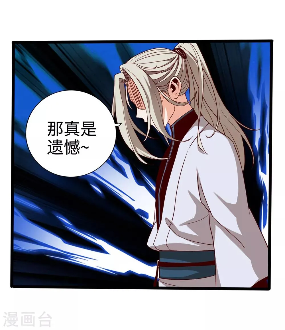 第10话 第29页