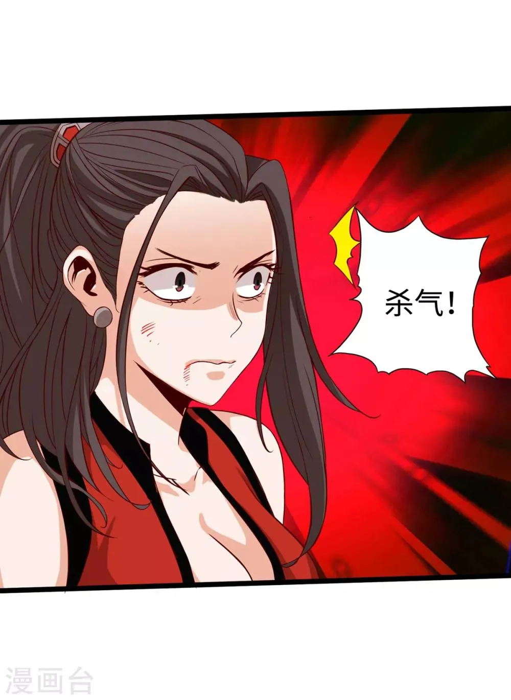 第10话 第31页