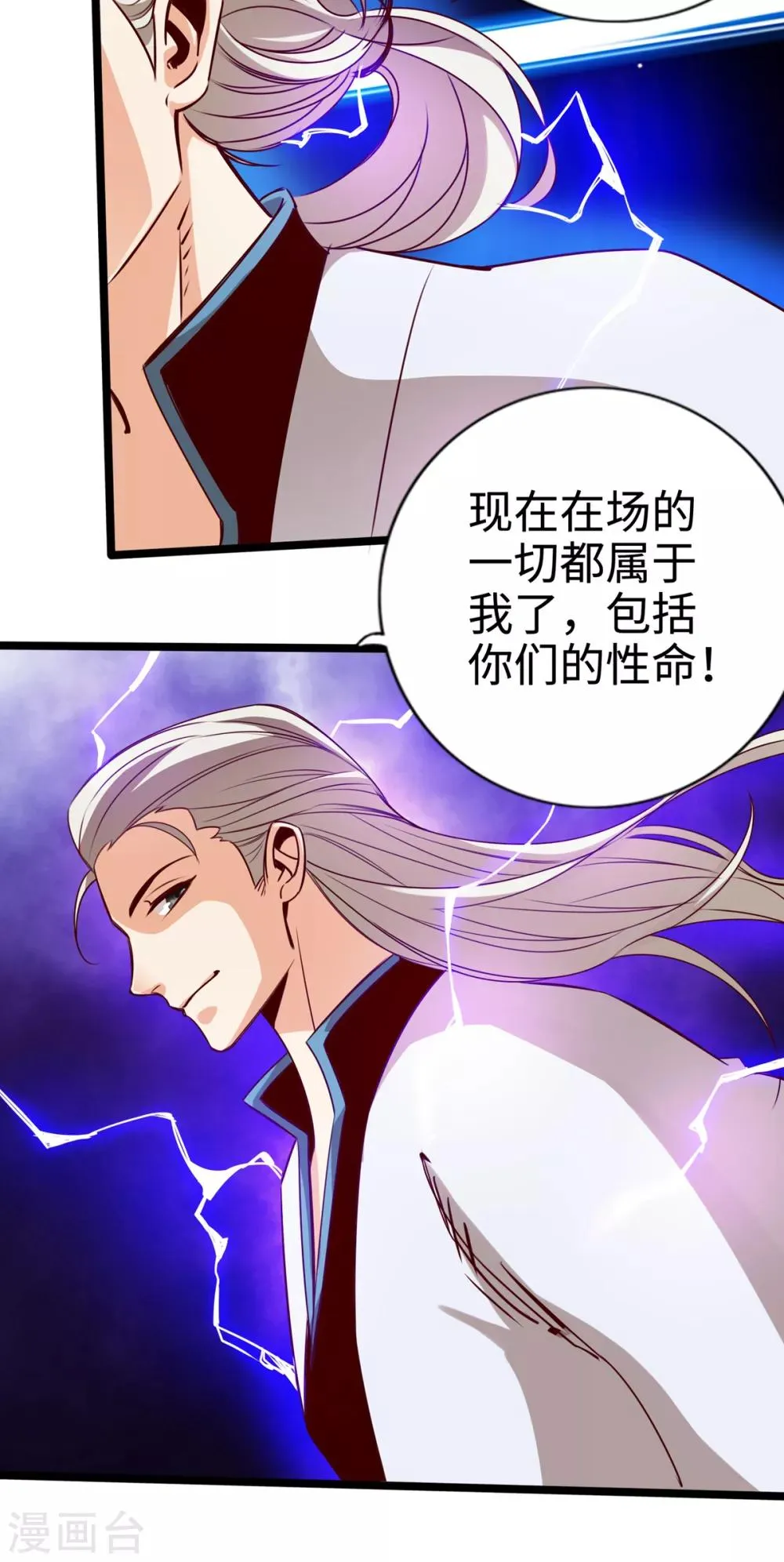 第10话 第35页