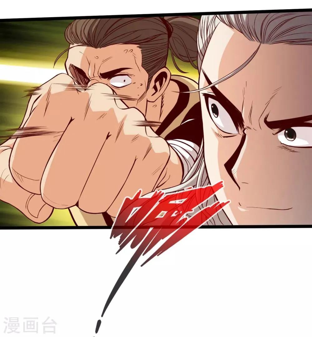 第11话 第7页