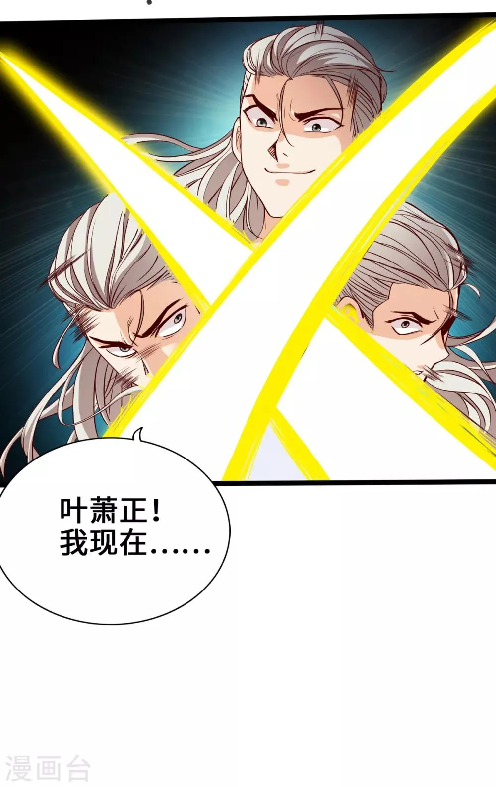 第11话 第8页