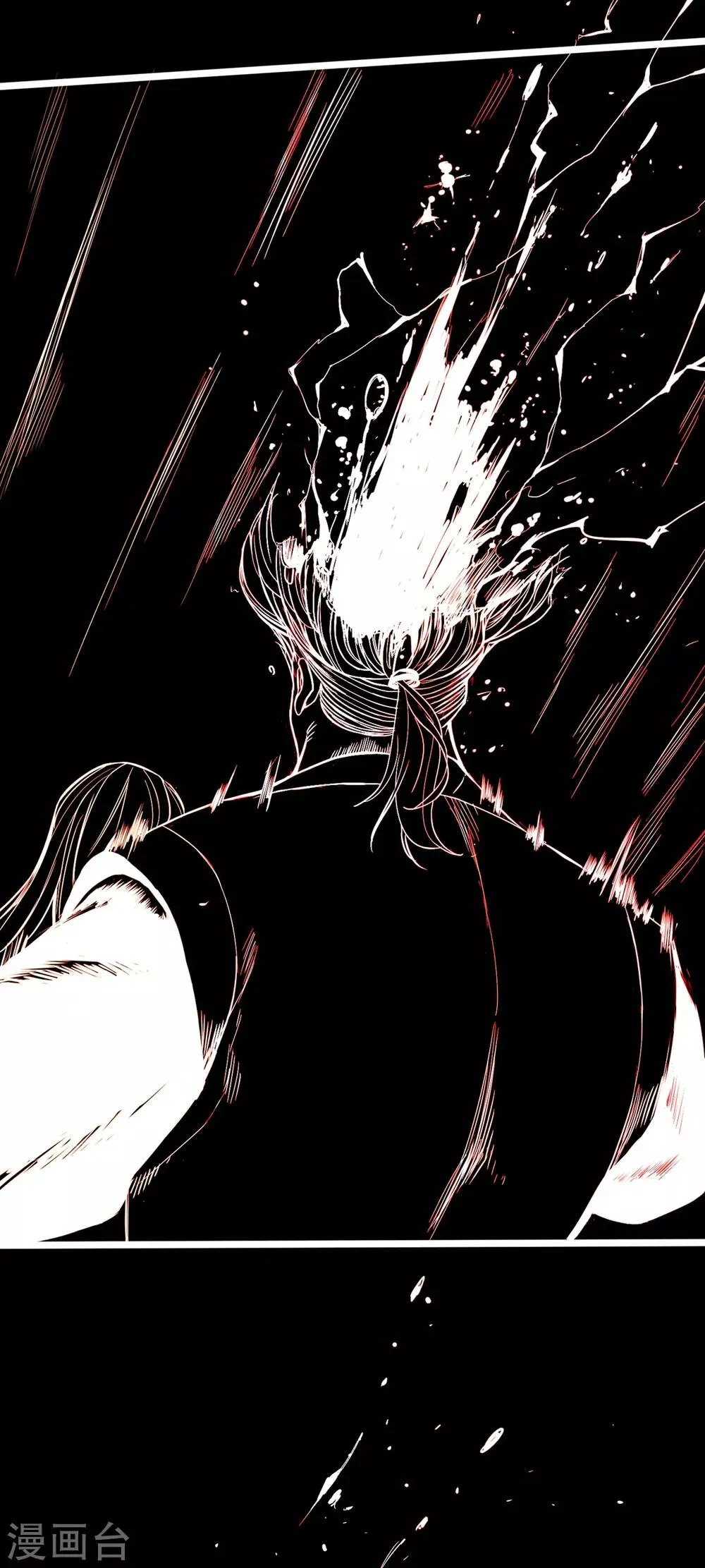 第11话 第15页