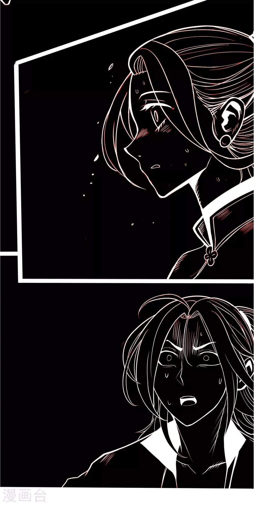 第11话 第17页
