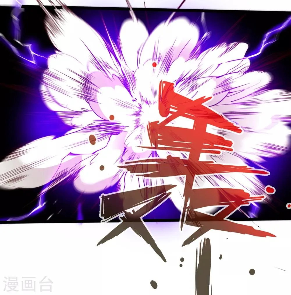 第11话 第22页
