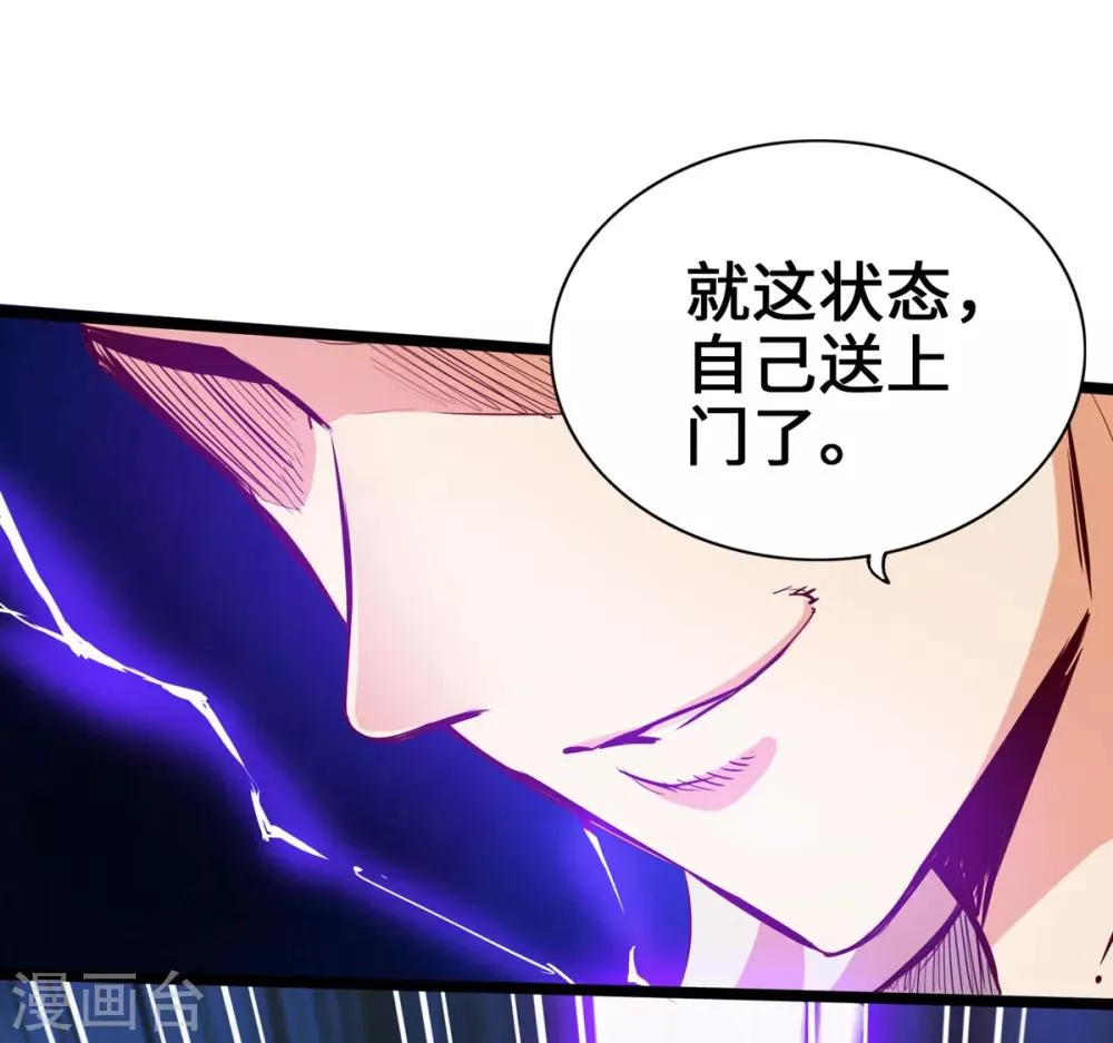 第11话 第24页