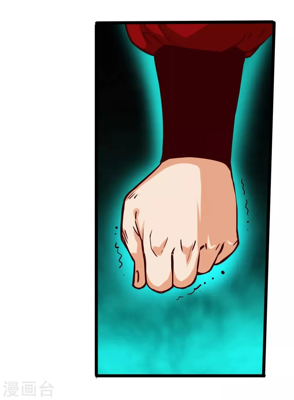 第11话 第31页