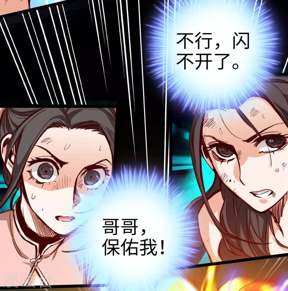 第12话 第24页