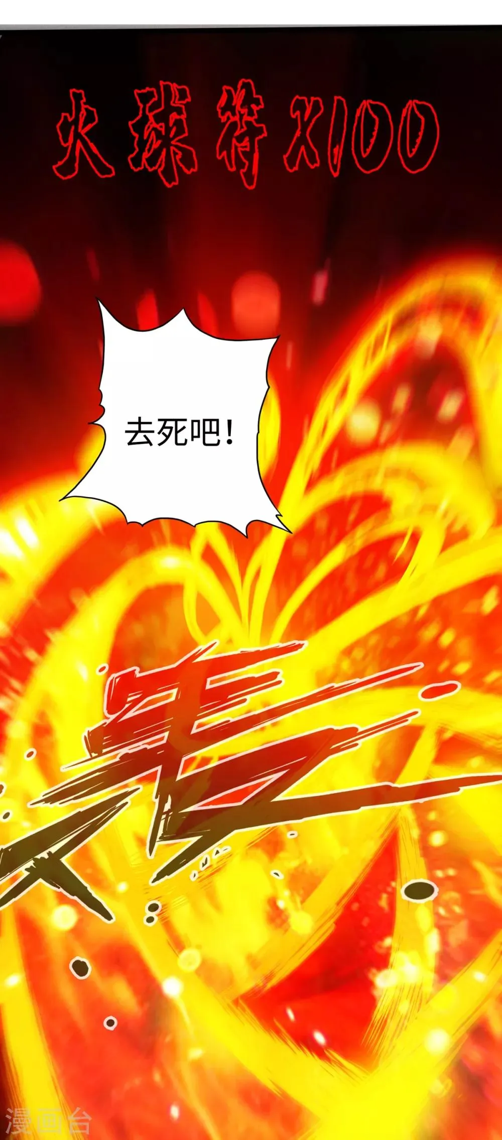 第12话 第39页