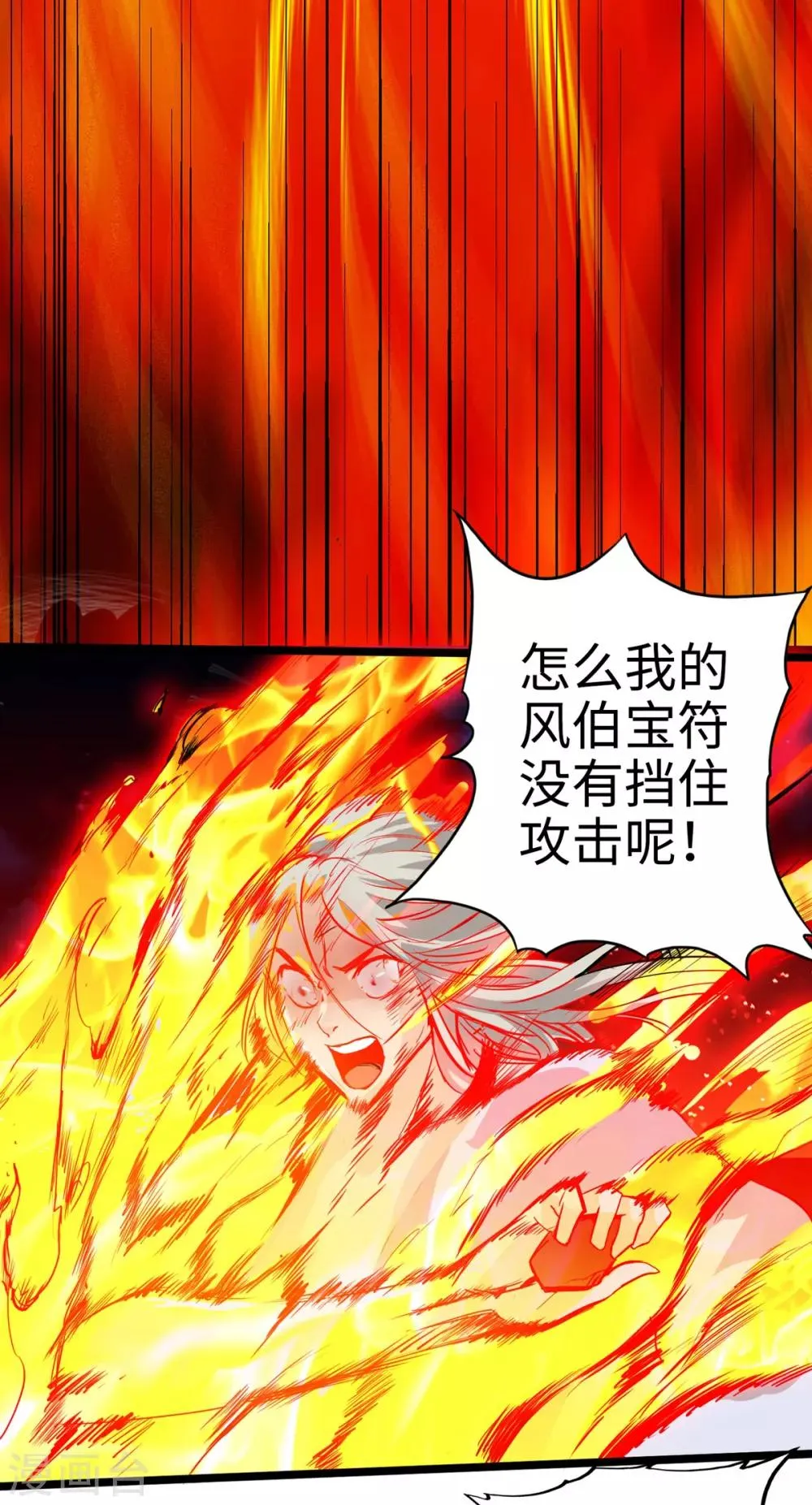第13话 第4页