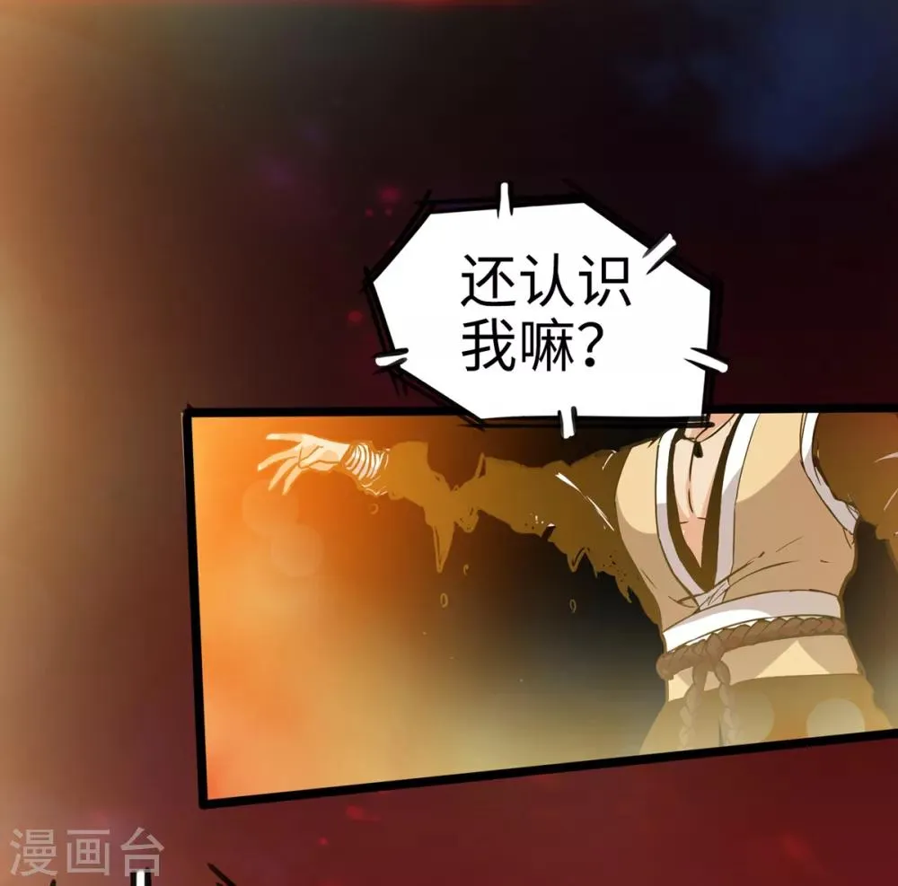 第13话 第7页