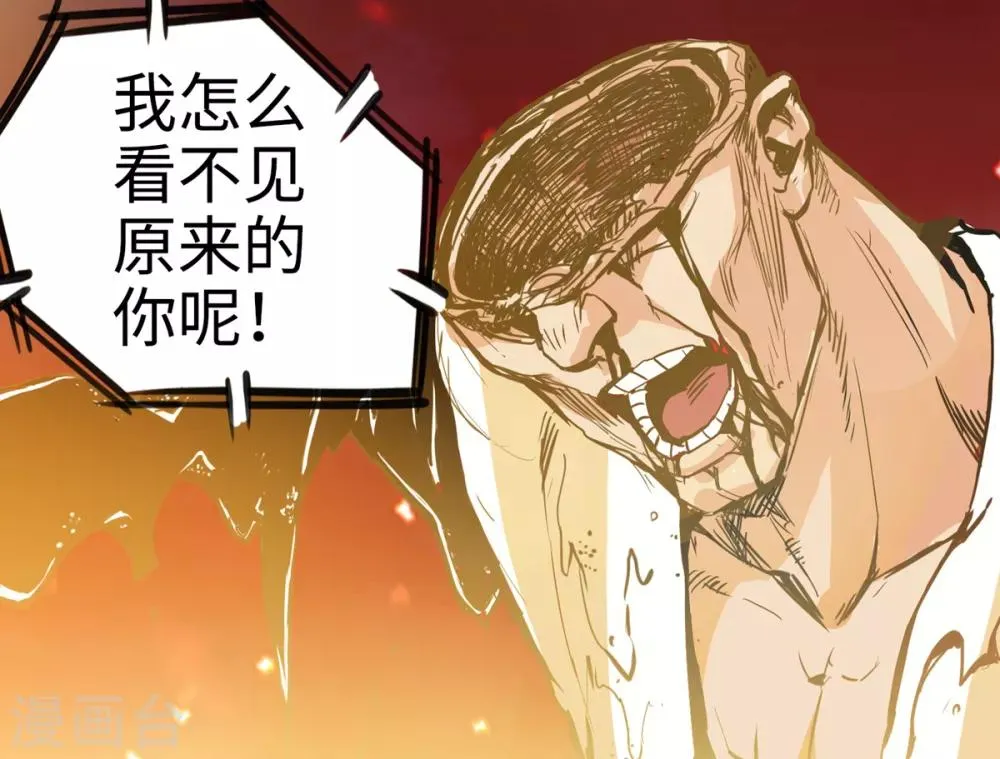 第13话 第8页