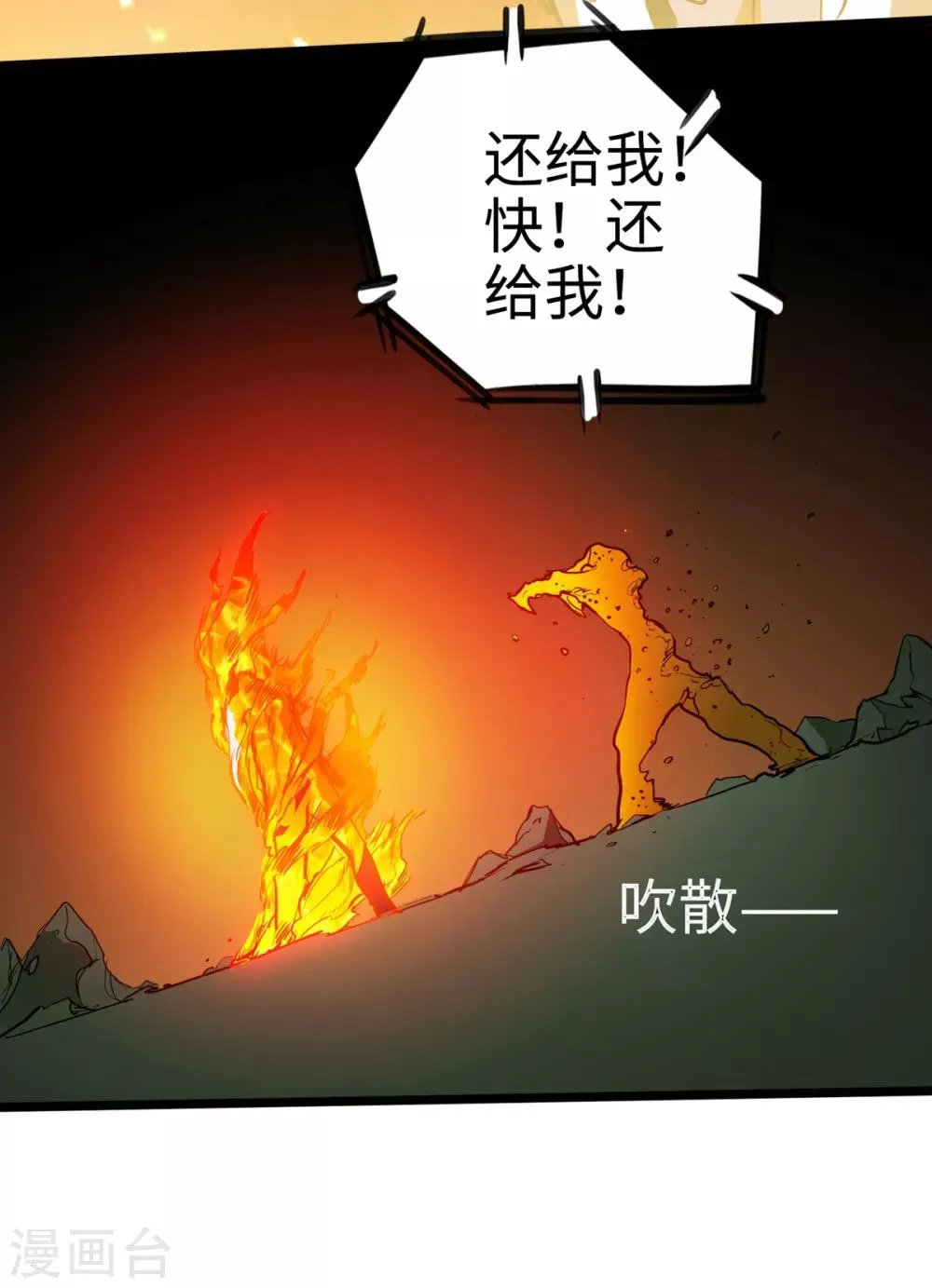 第13话 第9页