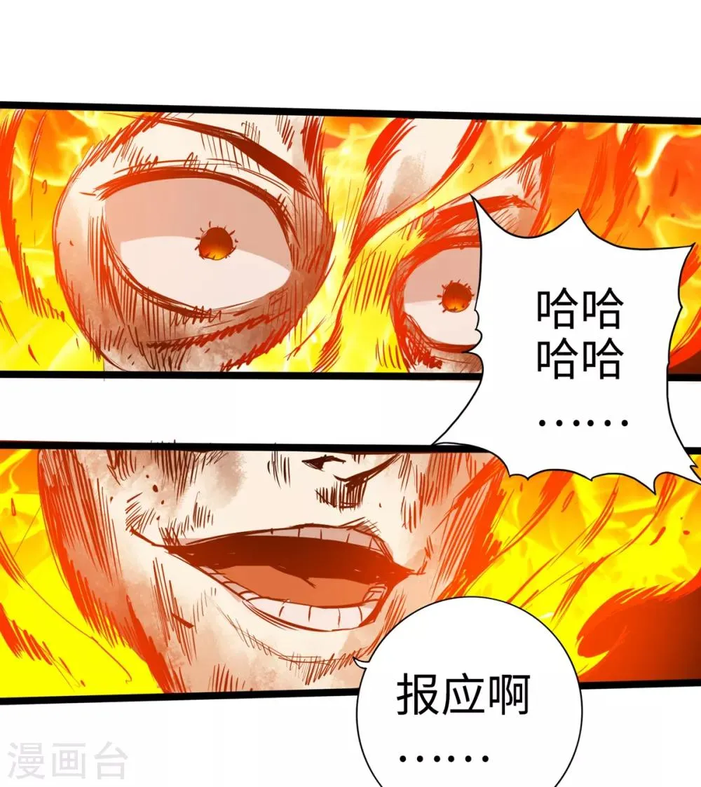 第13话 第10页