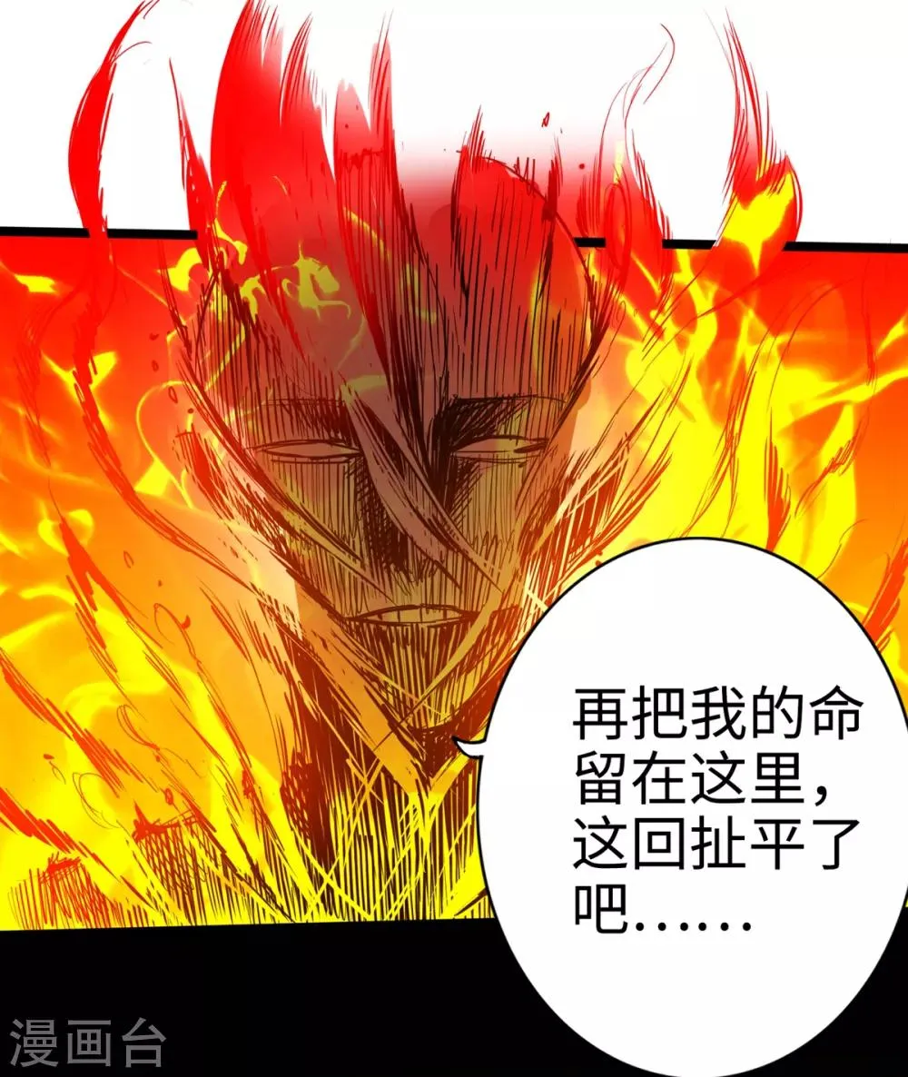 第13话 第12页