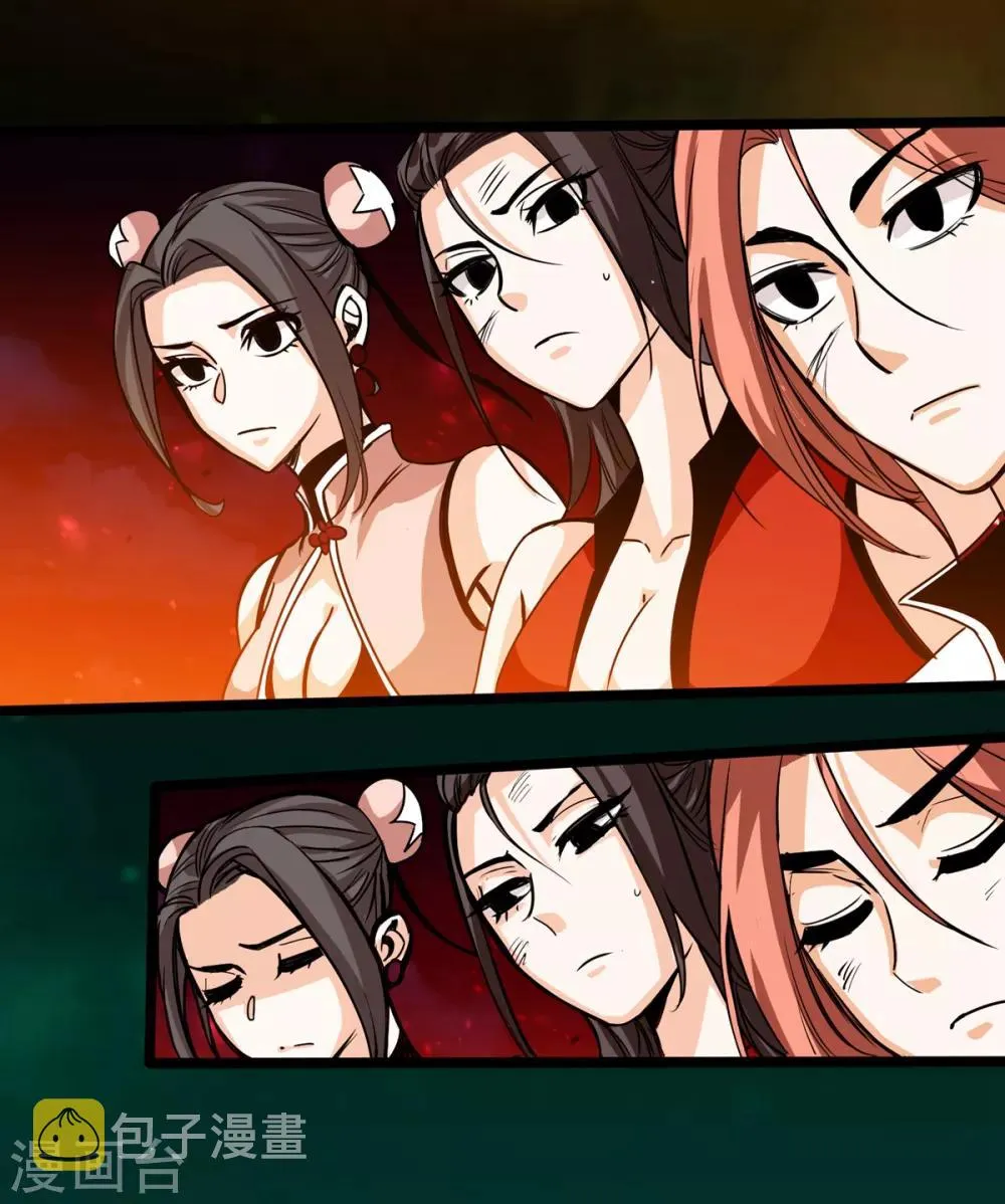第13话 第14页