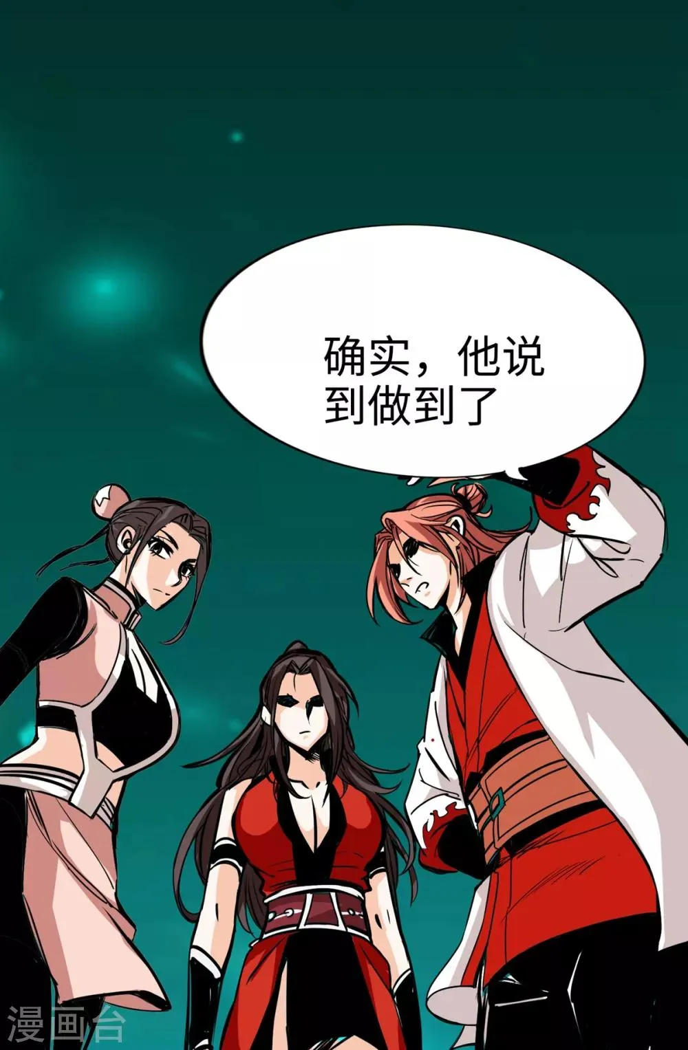 第13话 第15页