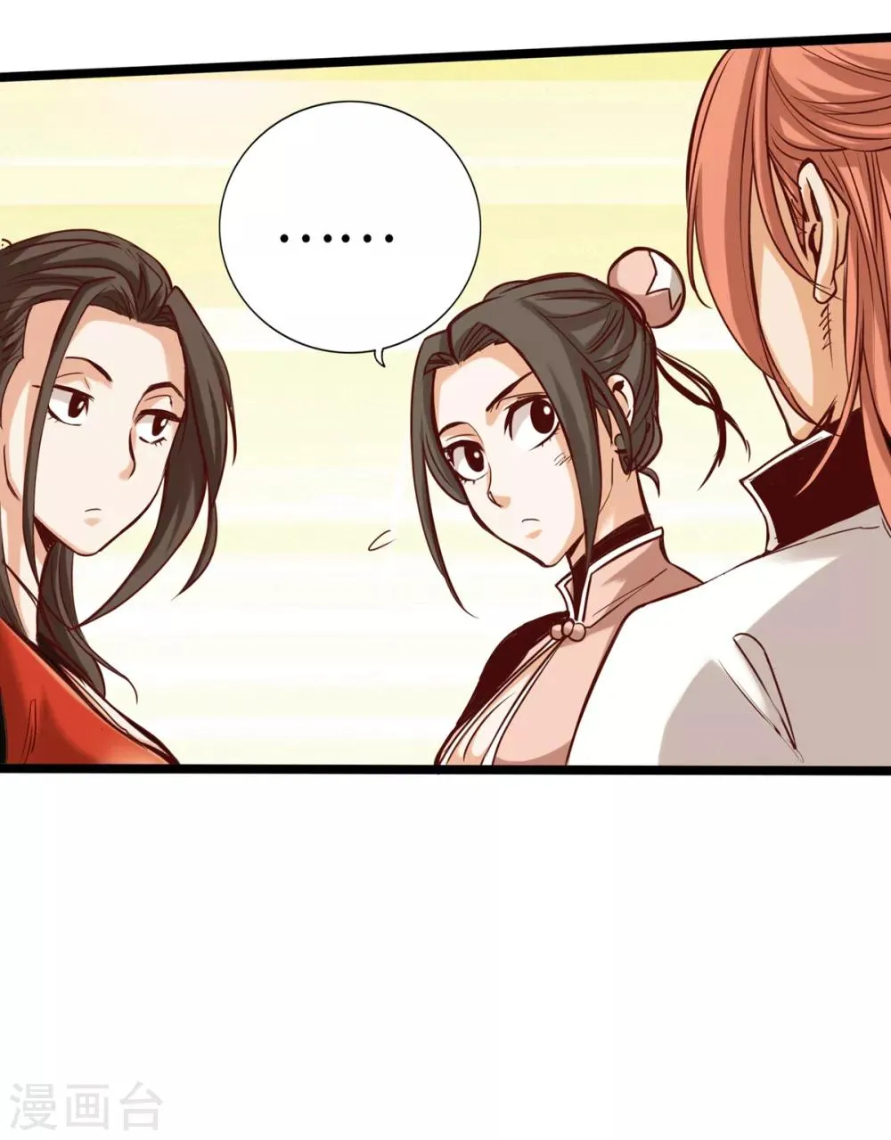 第13话 第19页