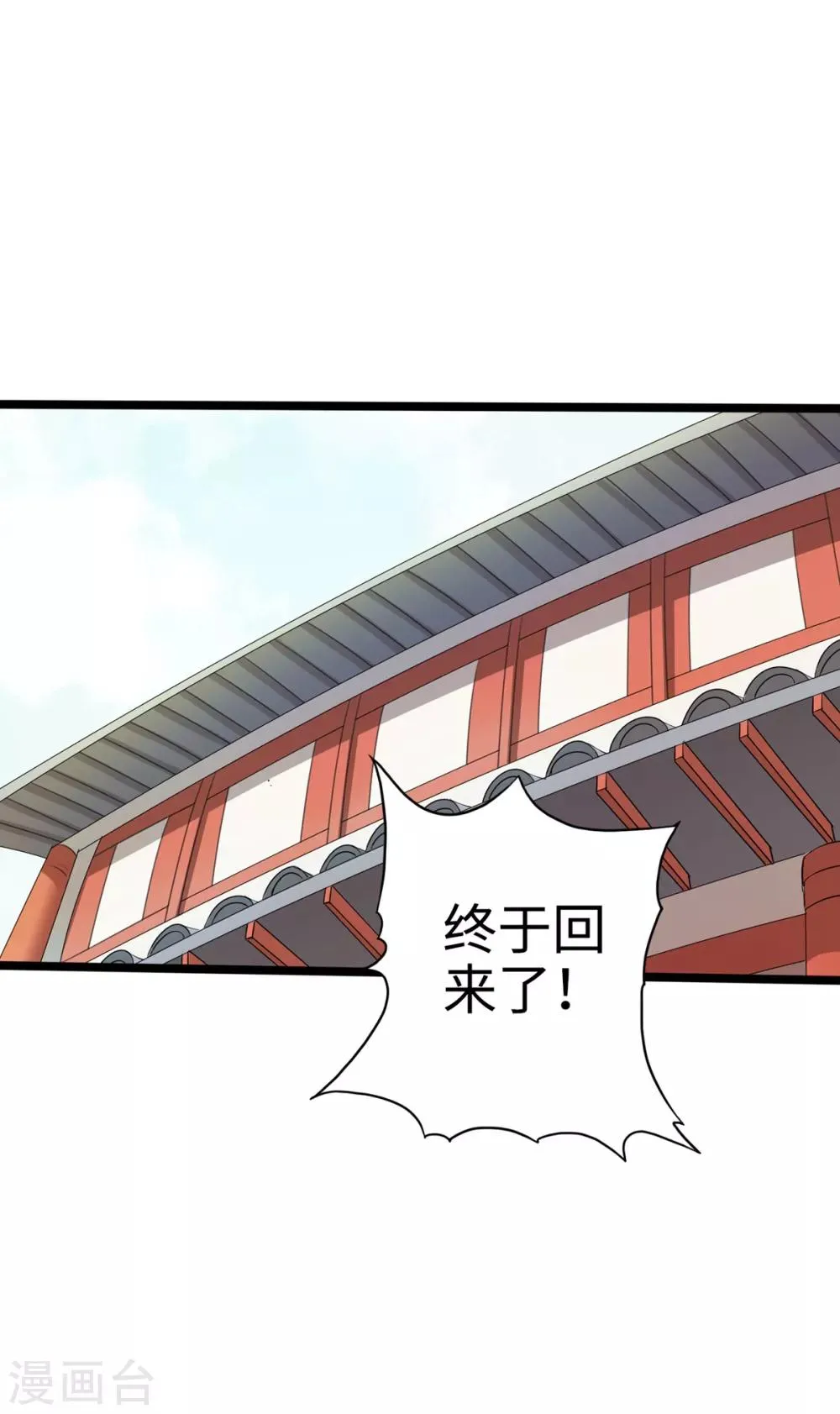 第13话 第24页