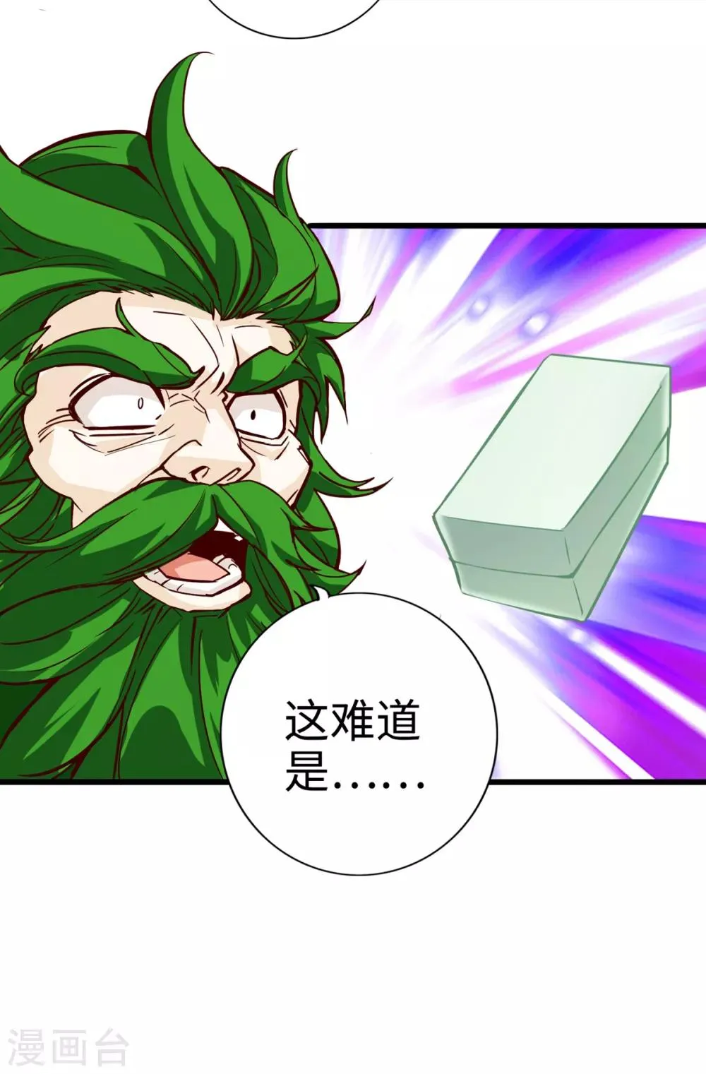 第13话 第40页