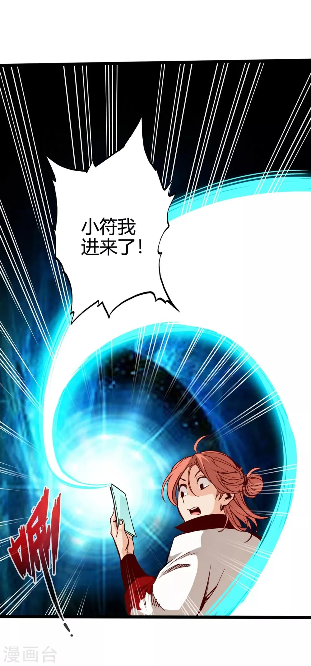 第14话 第10页