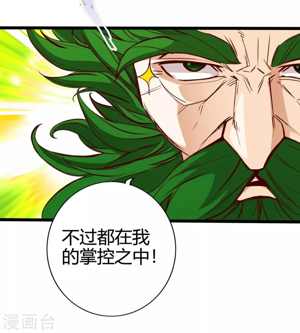 第14话 第14页