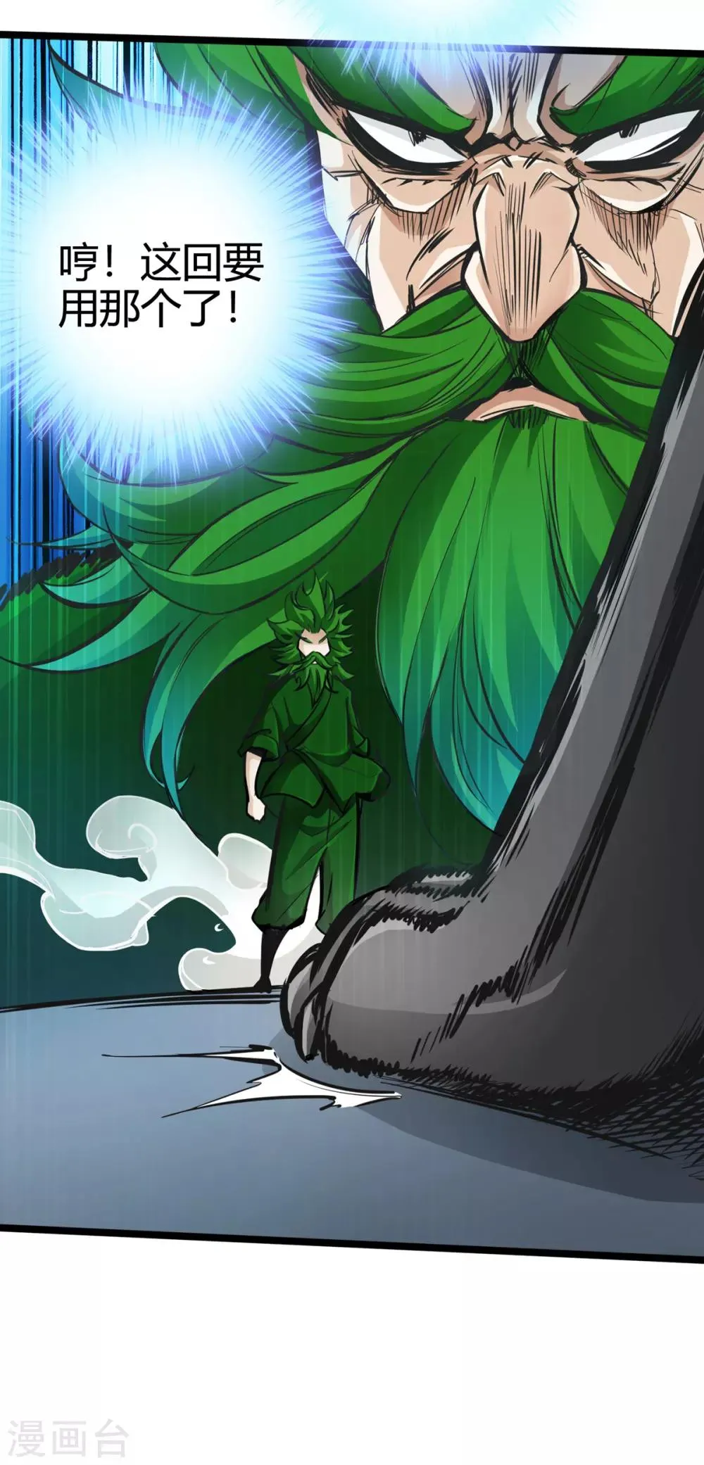 第14话 第22页