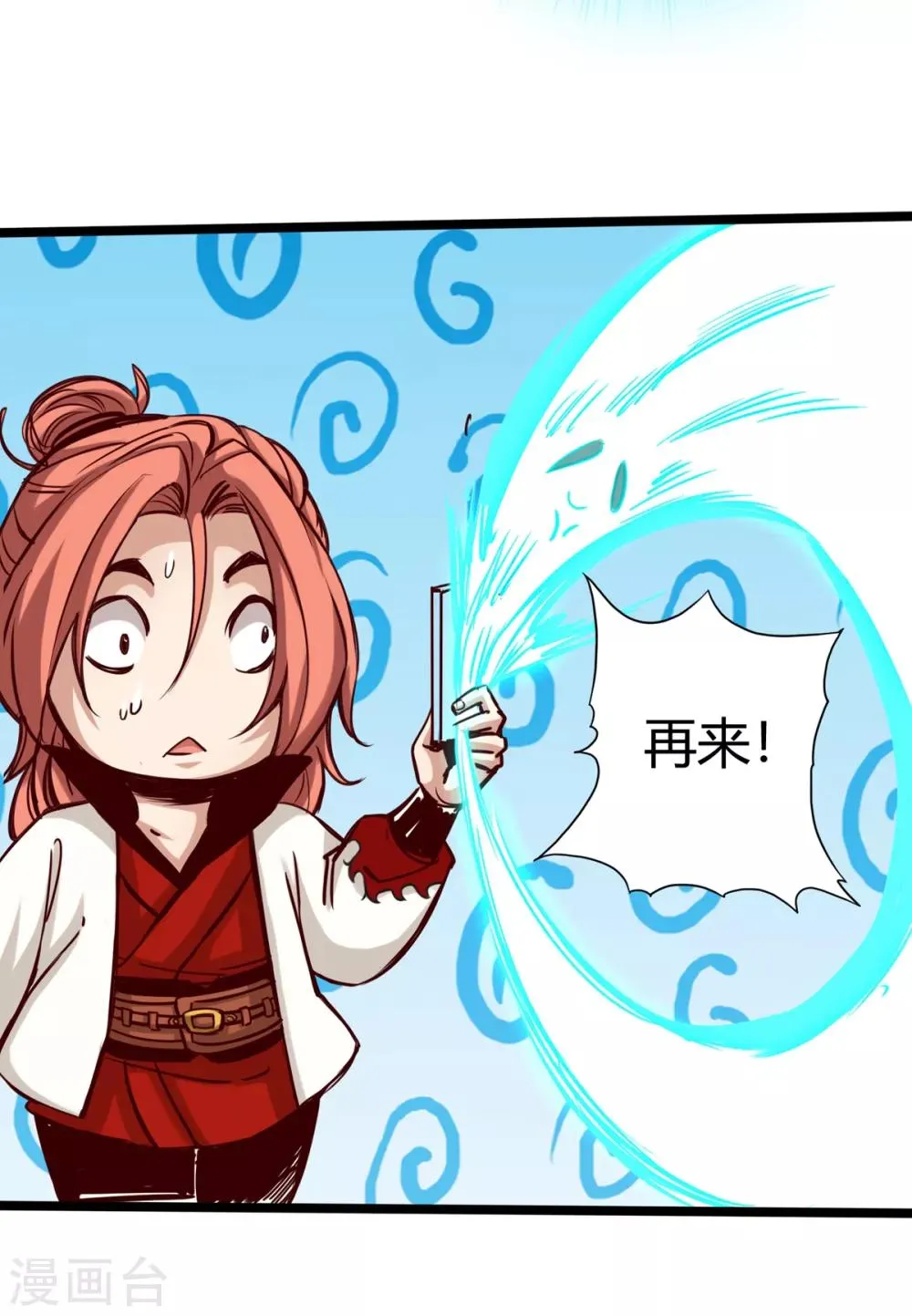 第14话 第29页
