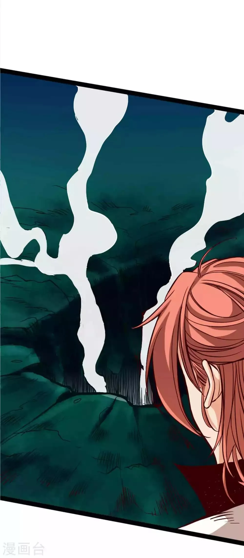 第15话 第9页