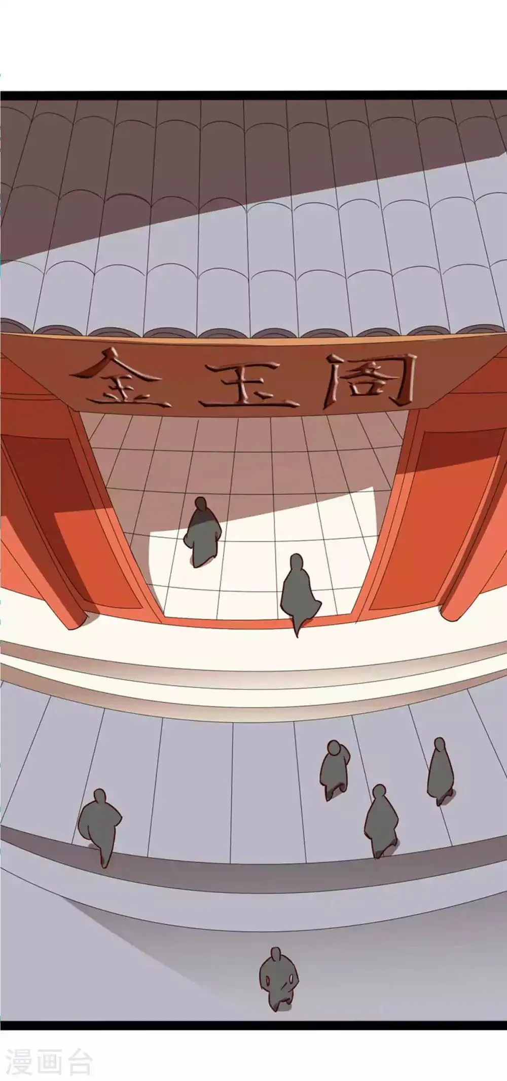 第15话 第11页